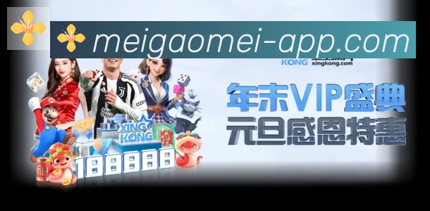 企业概况