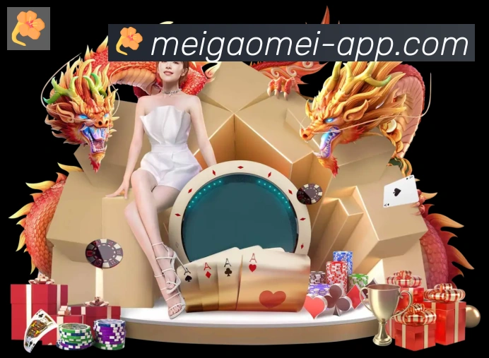 App 展示图